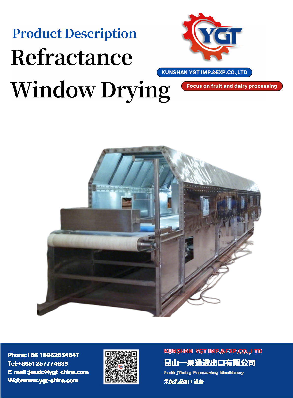 折射窗说明 Refractance Window Drying (1)_01.png